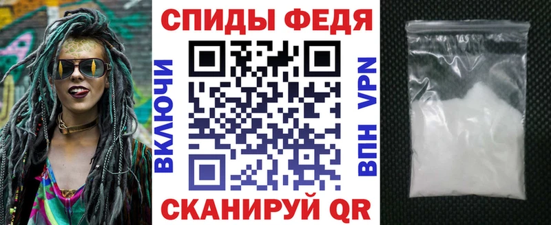 Амфетамин Розовый Курганинск