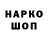 Конопля индика WhiteWolf Cosmos
