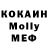 Метадон белоснежный Ksena Solomia