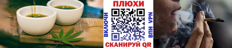 блэк спрут онион Курганинск Cannafood марихуана где можно купить наркотик