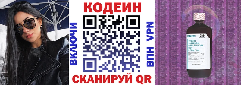 blacksprut ONION  Курганинск  Кодеин Purple Drank 
