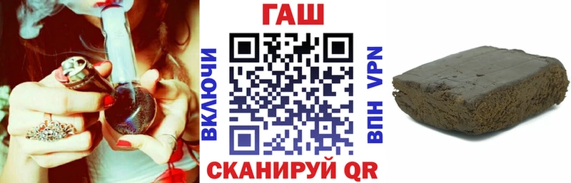 Гашиш убойный  Курганинск 