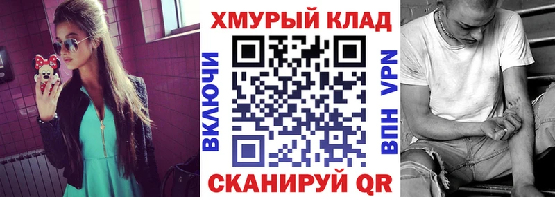 ГЕРОИН афганец  наркотики  Курганинск 