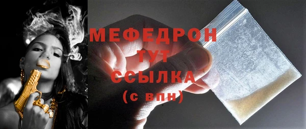 MESCALINE Приозерск