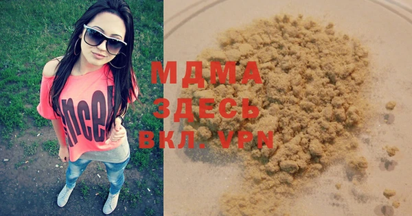 трава Балахна