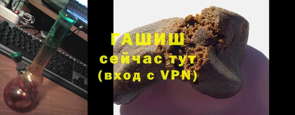 тгк Протвино