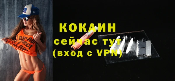 кокаин VHQ Пролетарск
