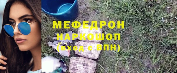 трава Балахна