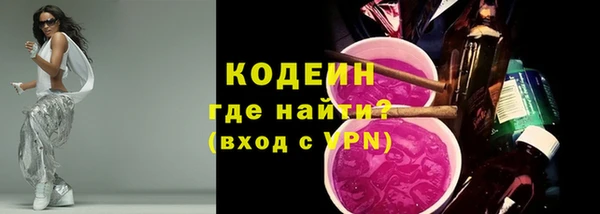 трава Балахна