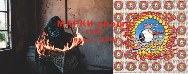 трава Балахна