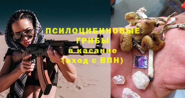 соль курить ск Баксан