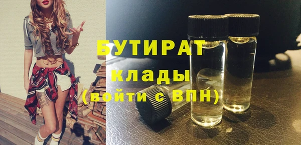 соль курить ск Баксан