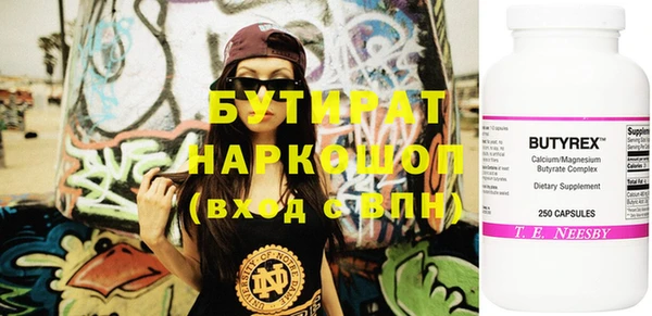 соль курить ск Баксан