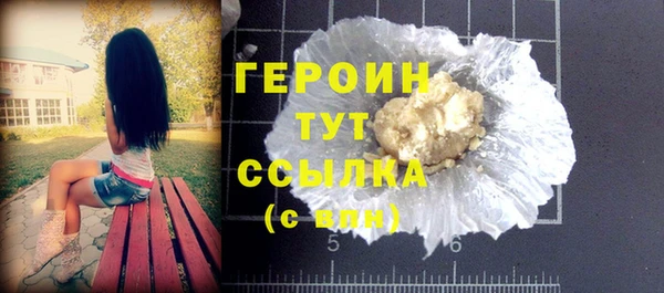 трава Балахна
