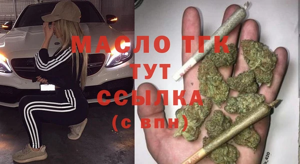 трава Балахна