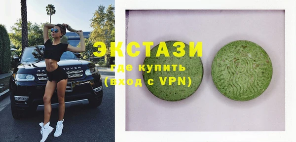 трава Балахна