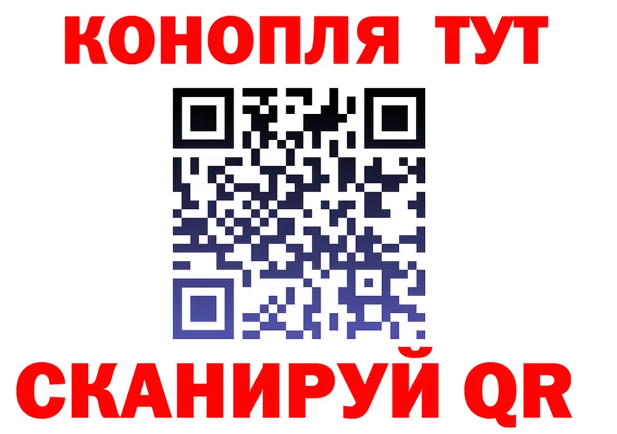 Альфа ПВП Crystall ТОР это MEGA Курганинск