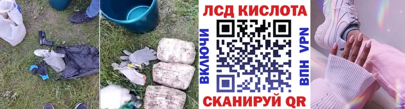 LSD-25 экстази кислота  где продают наркотики  Курганинск 