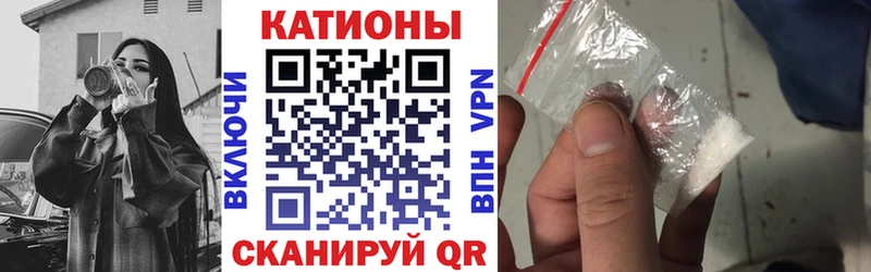 Мефедрон 4 MMC  как найти   Курганинск 