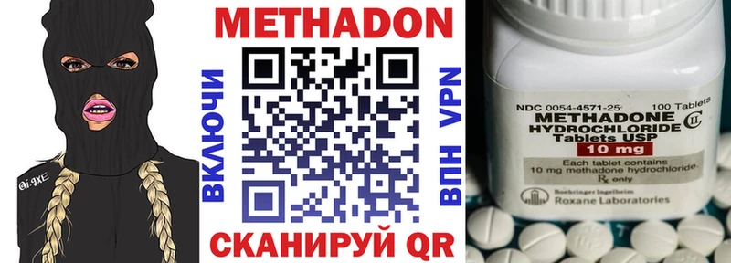 МЕТАДОН белоснежный Курганинск