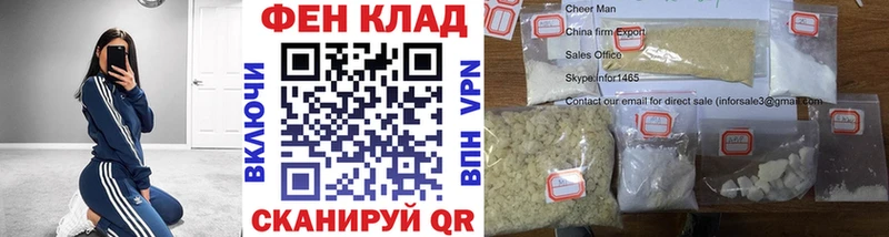МЕТАМФЕТАМИН винт  наркошоп  Курганинск 