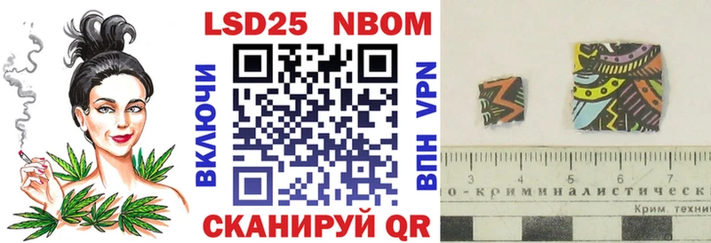 omg сайт  Курганинск  Наркотические марки 1,8мг  купить наркоту 