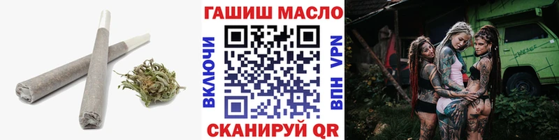 купить наркотик  Курганинск  Дистиллят ТГК гашишное масло 