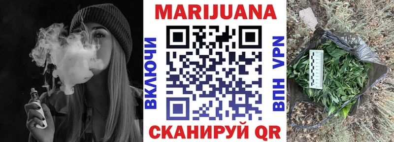 где купить   Курганинск  ссылка на мегу ТОР  Каннабис конопля 